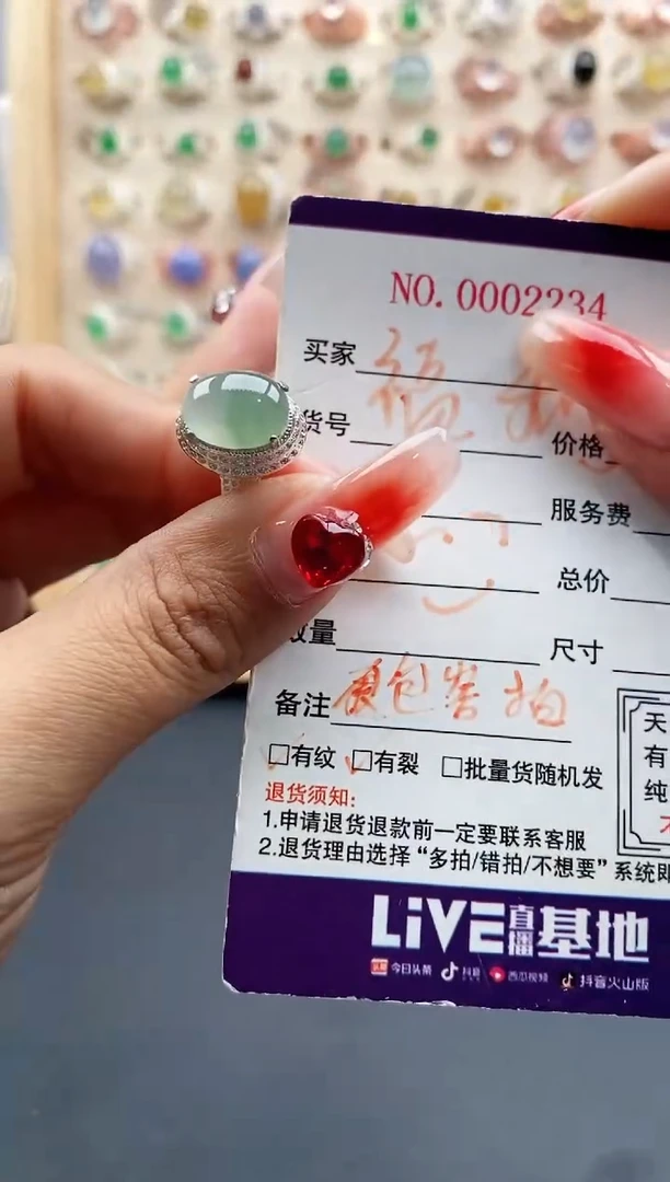 【闪购商品】翡翠戒指未镶嵌缅甸天然A货翡翠333 5+9