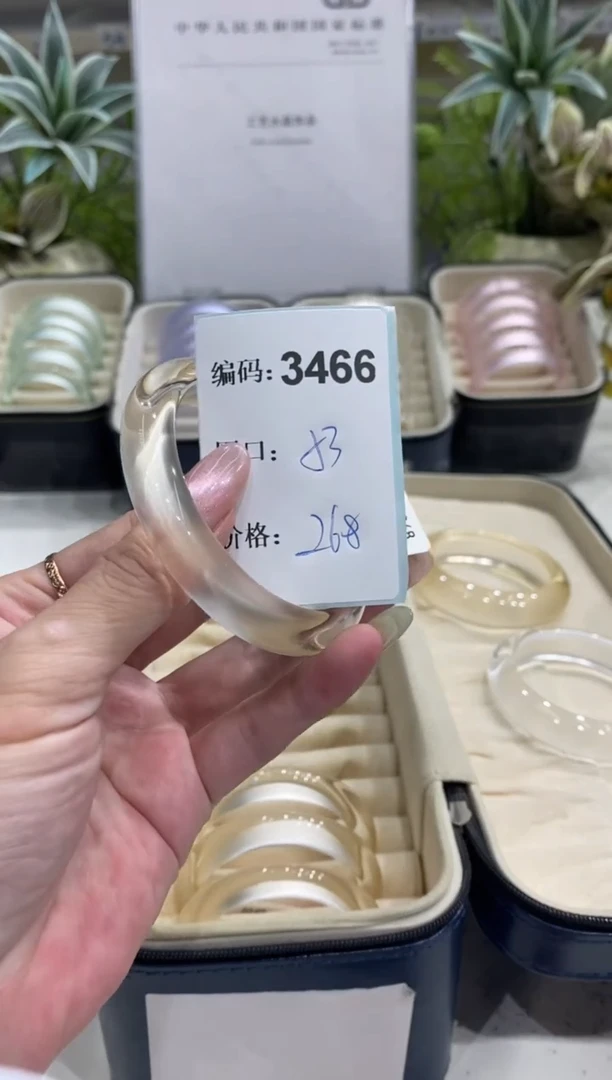 非金属无编码3466