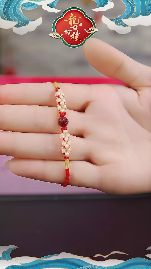 手工朱砂编织手绳
