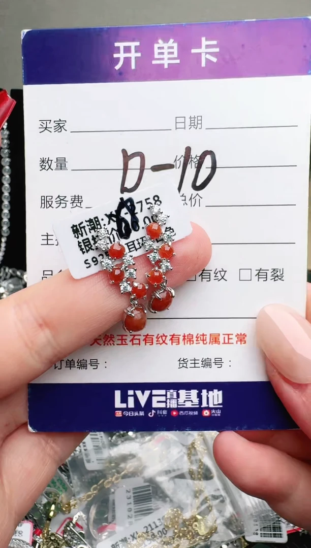 银S925镶嵌手链翡翠.