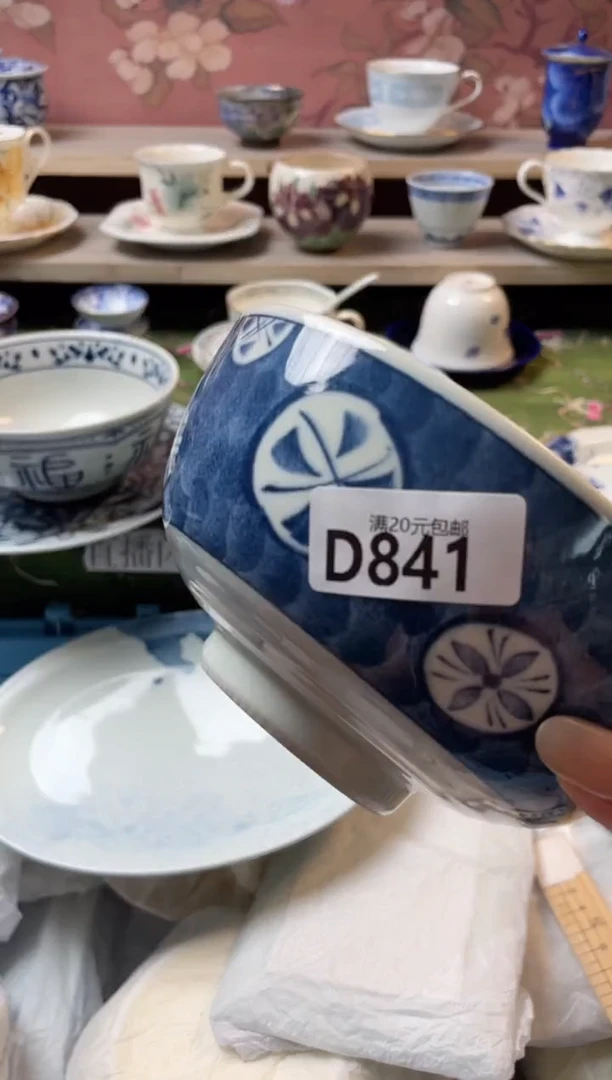 瓷片秦**.瓷器瓷器D841