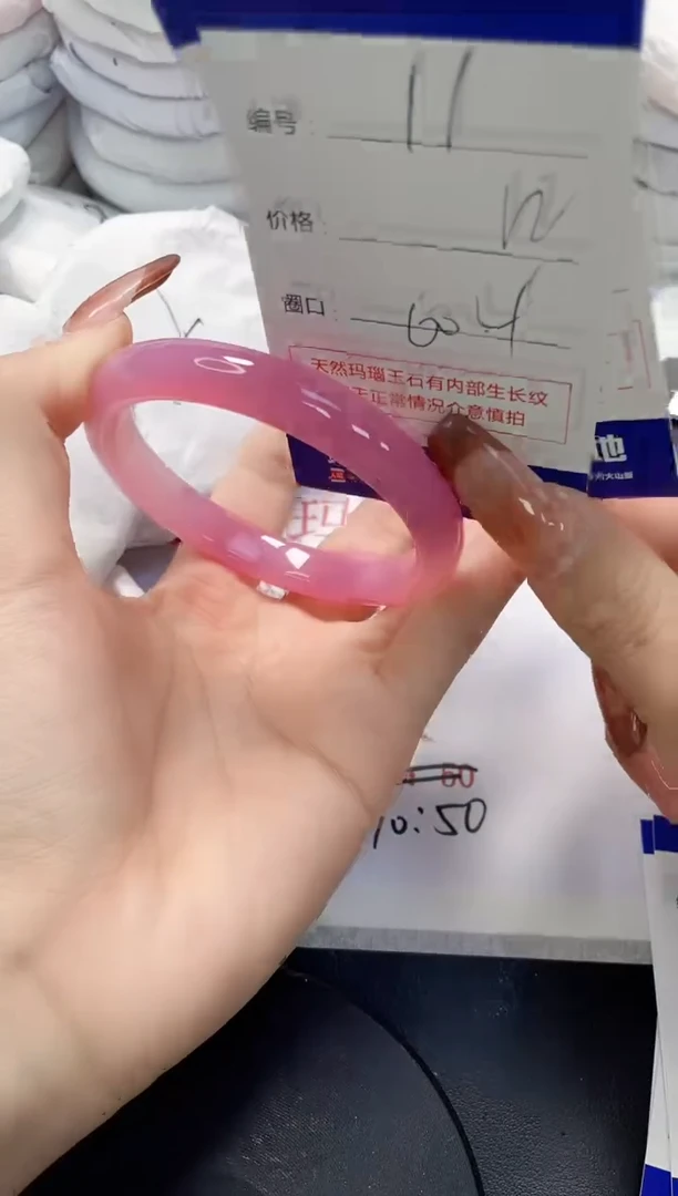 未镶嵌手镯玛瑙/玉髓11