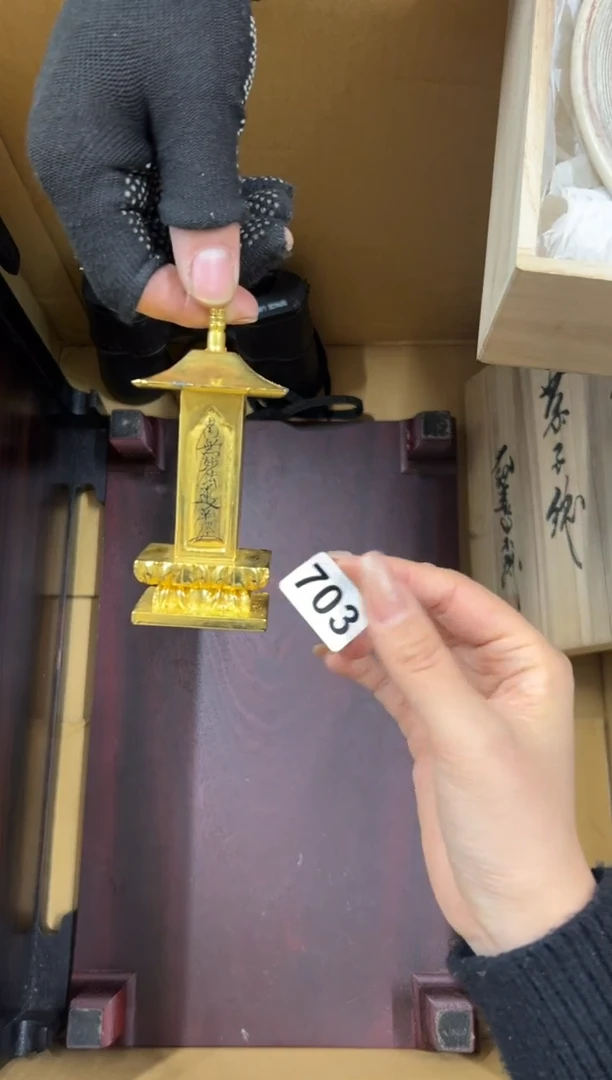 【闪购商品】瓷片703中古商品谨慎参拍