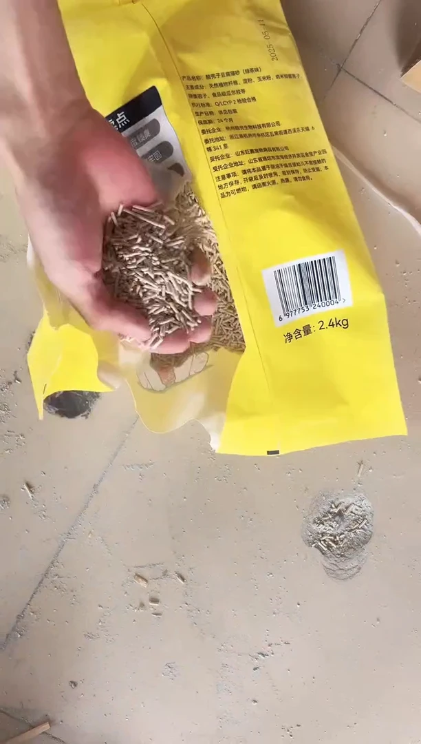 黄袋白茶纯豆腐猫砂2.4kg*8袋