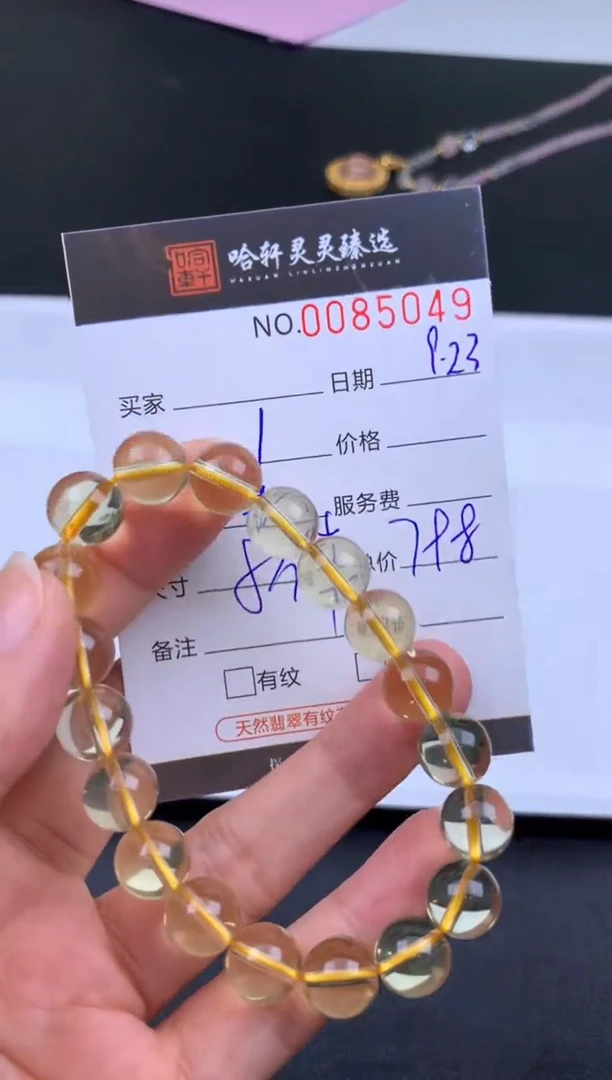 吊坠(不含链)未镶嵌水晶哈轩 手串1（有纹有裂）(多样性发其一)