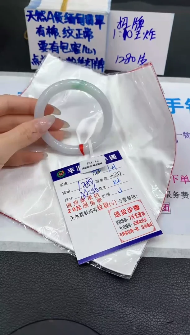 【闪购商品】翡翠手镯未镶嵌1111111111111