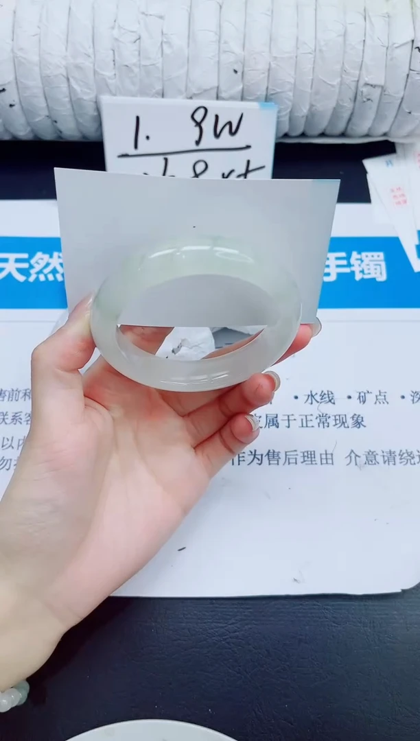 石英质玉手镯未镶嵌118/54.8