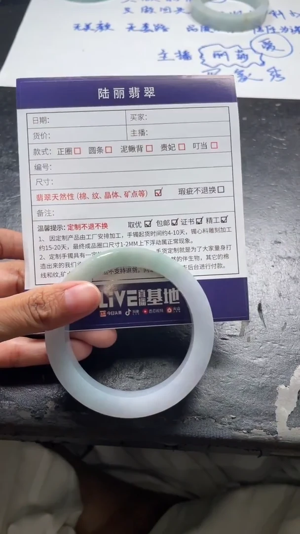 未镶嵌手镯定制翡翠燕*定制手镯DZS/AJC2