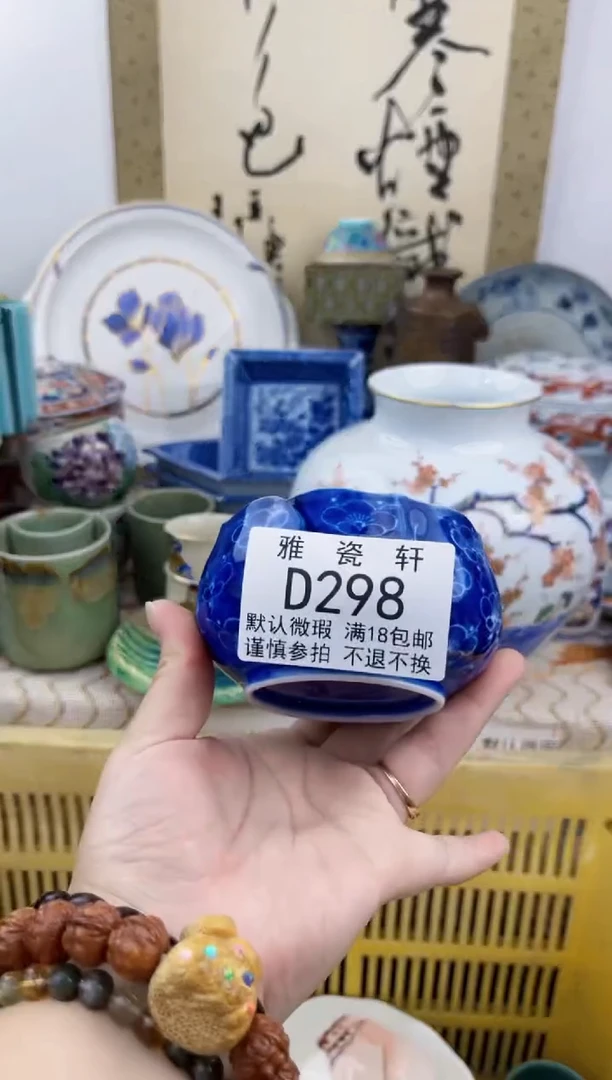 瓷片W***弃DDDDDDDDDD298