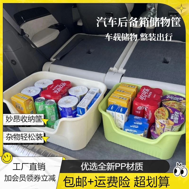 妙昂开口书本杂物收纳筐车载储物箱学生宿舍加厚后备箱收纳整理箱