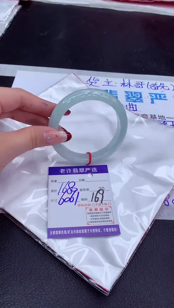 【闪购商品】翡翠手镯未镶嵌11111111
