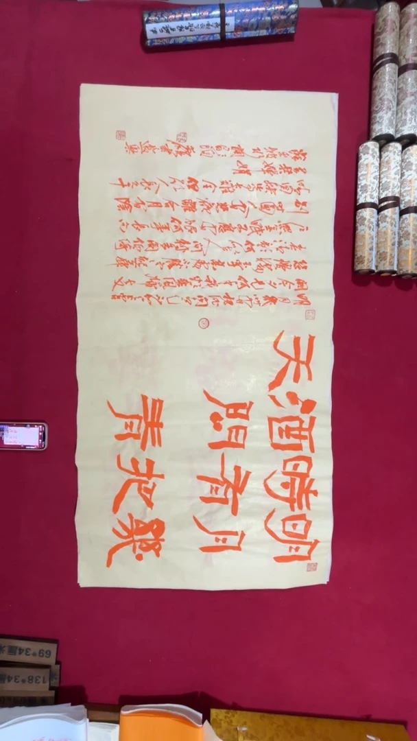 书法冯尚杰老师书法福利专场