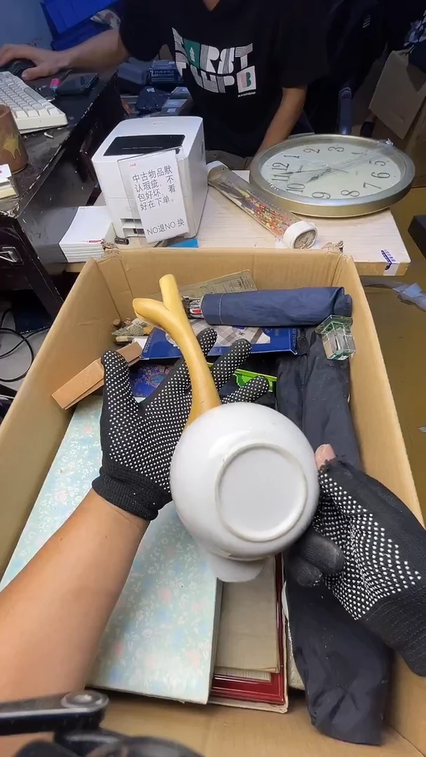 星***尘二手商品不退不换