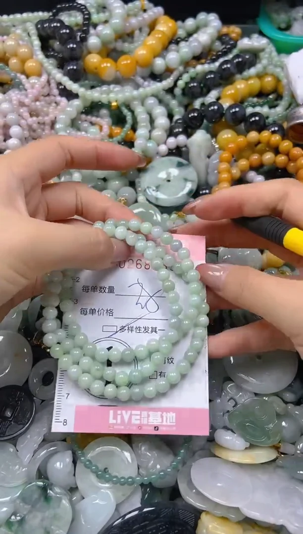 翡翠未镶嵌颈饰闪购0268063多样性发其一