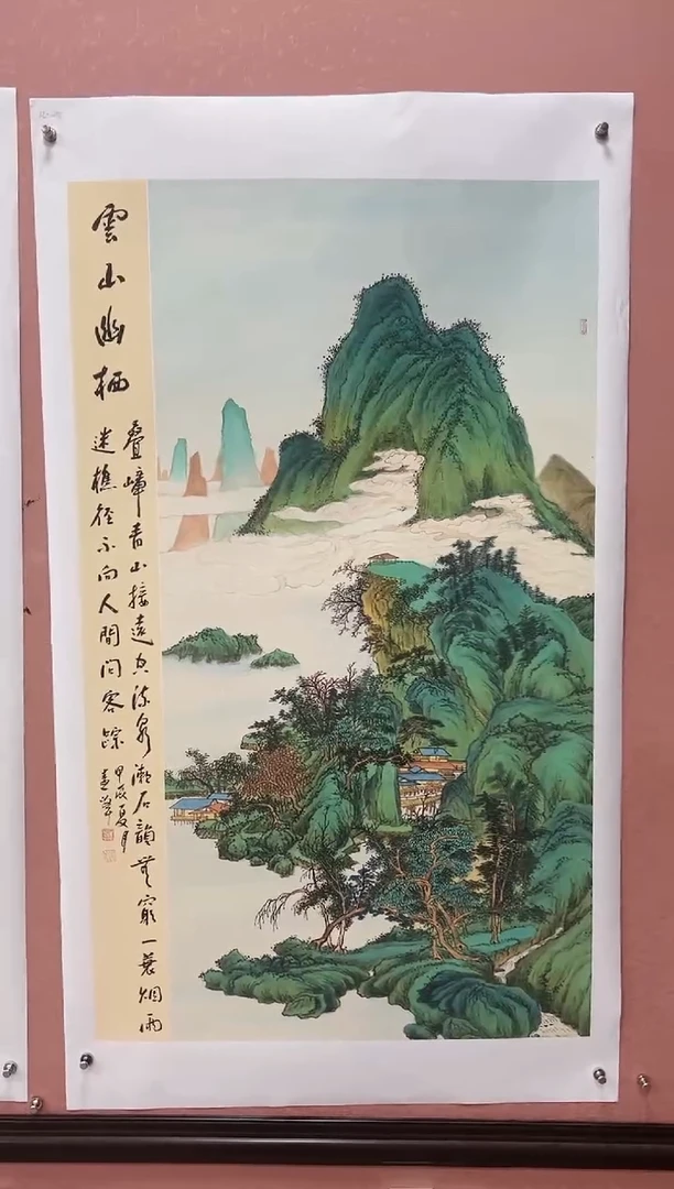 国画莫远峰-国画作品-BL0124