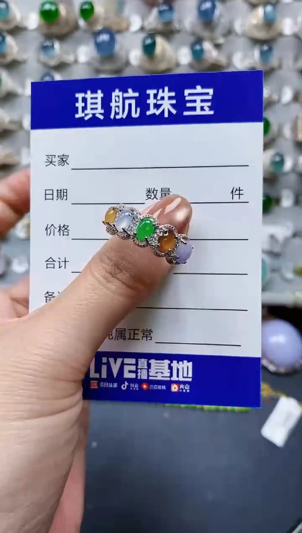 【闪购商品】翡翠戒指银S925镶嵌0552