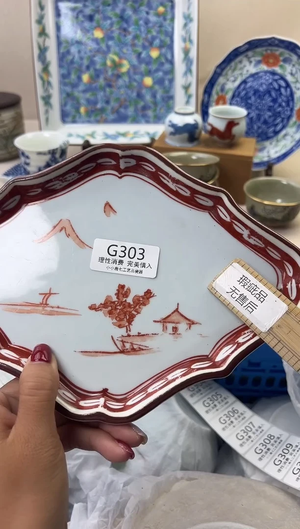 瓷田*303GGGGGGGGGGGG
