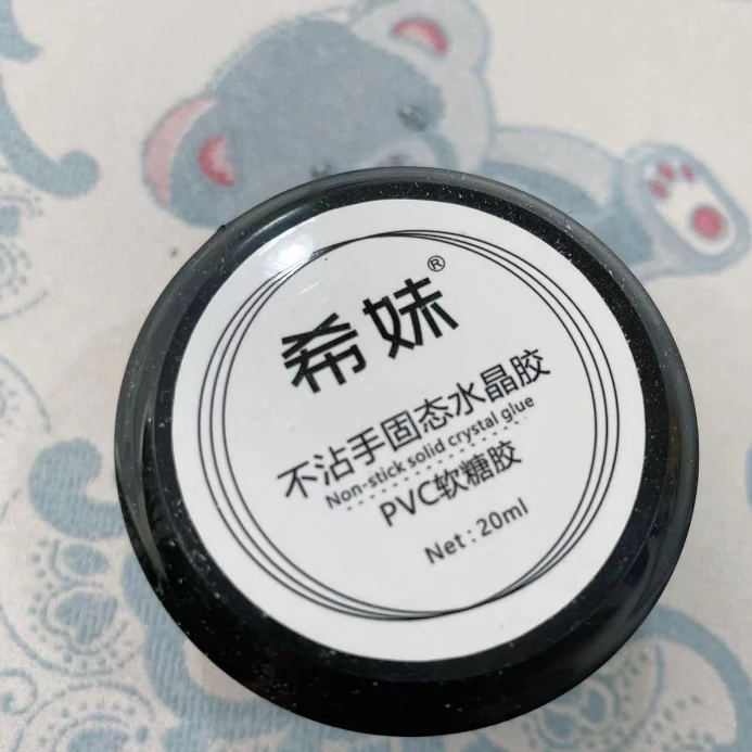 【希妹甄选】不粘手固态水晶延长（PVC软糖胶）