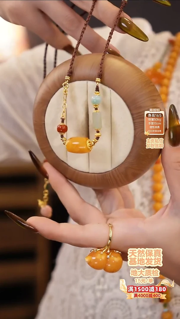 琥珀颈饰未镶嵌颈饰