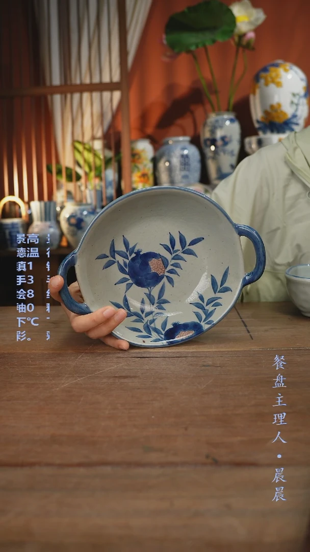 瓷片【简家甄选】景德镇设计师釉下手绘陶瓷餐具