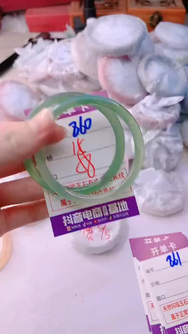 手镯玛瑙/玉髓未镶嵌860