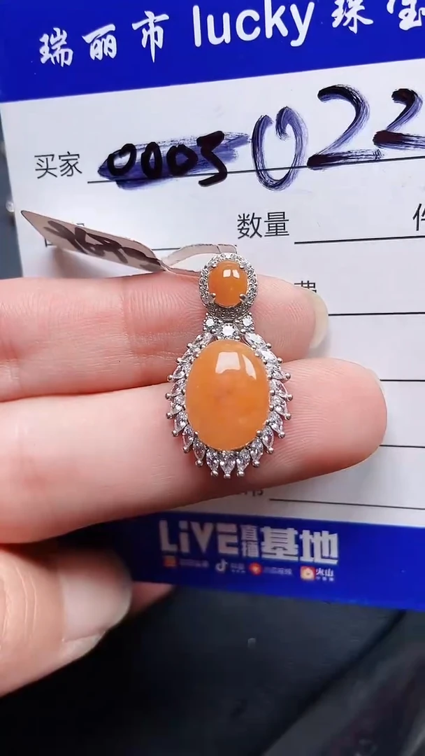 颈饰银S925镶嵌翡翠0223