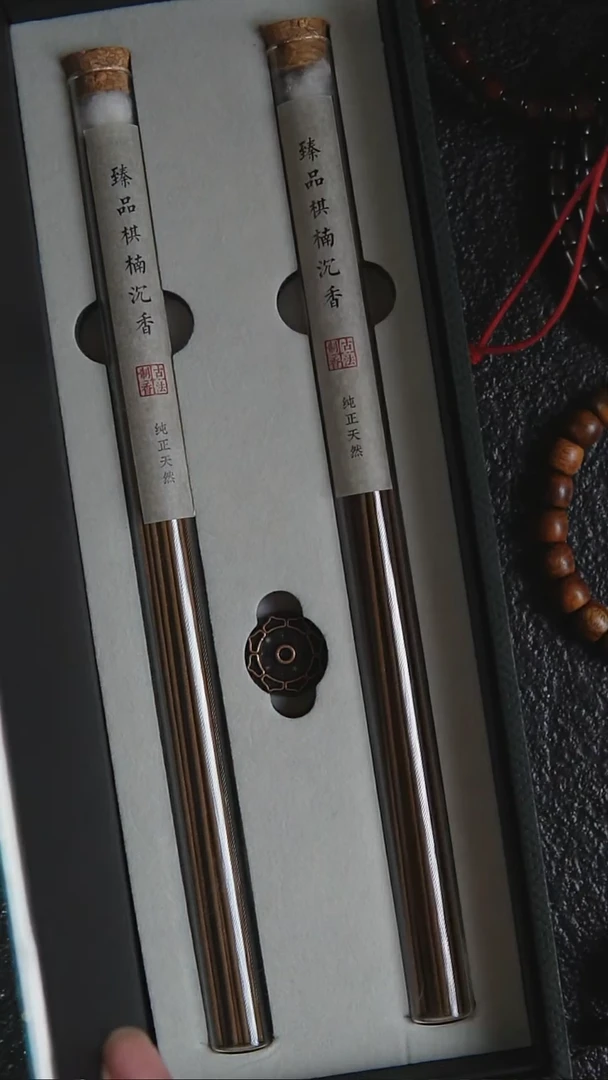 线香SG019 沉香芽庄白棋楠线香