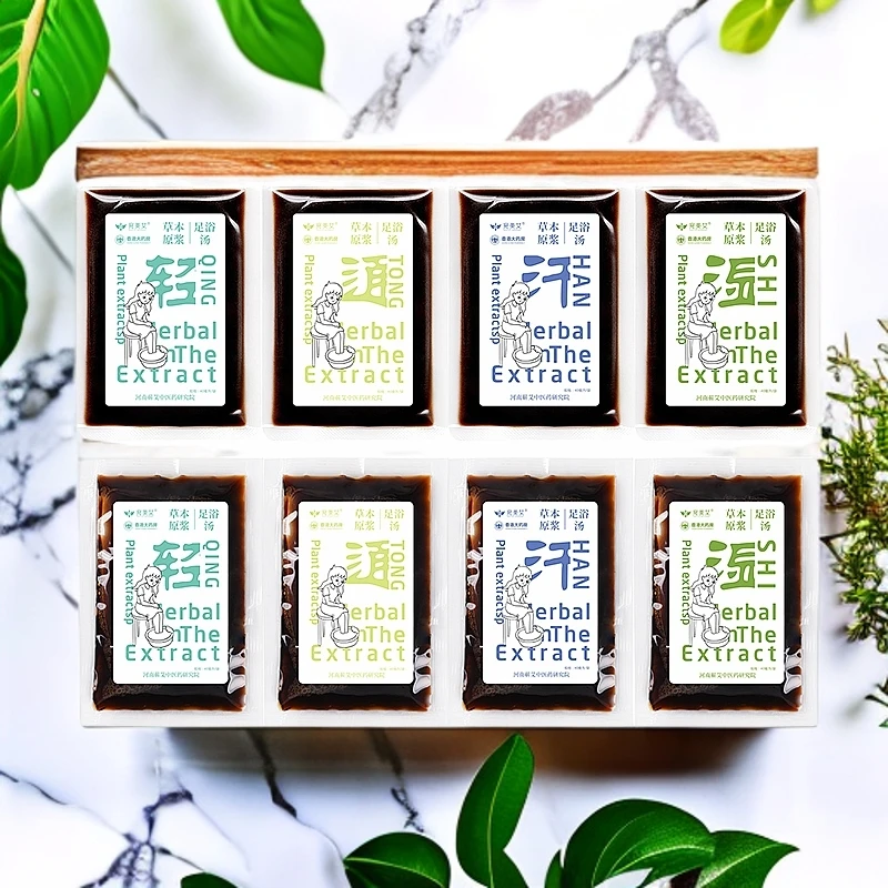【足浴包团单】（12道具=1包）荔z足浴泡脚包养身驱寒保暖多类混发