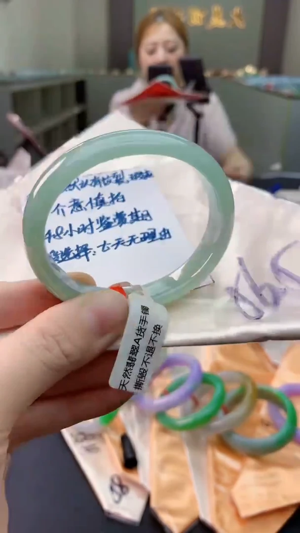 未镶嵌手镯翡翠0198398961