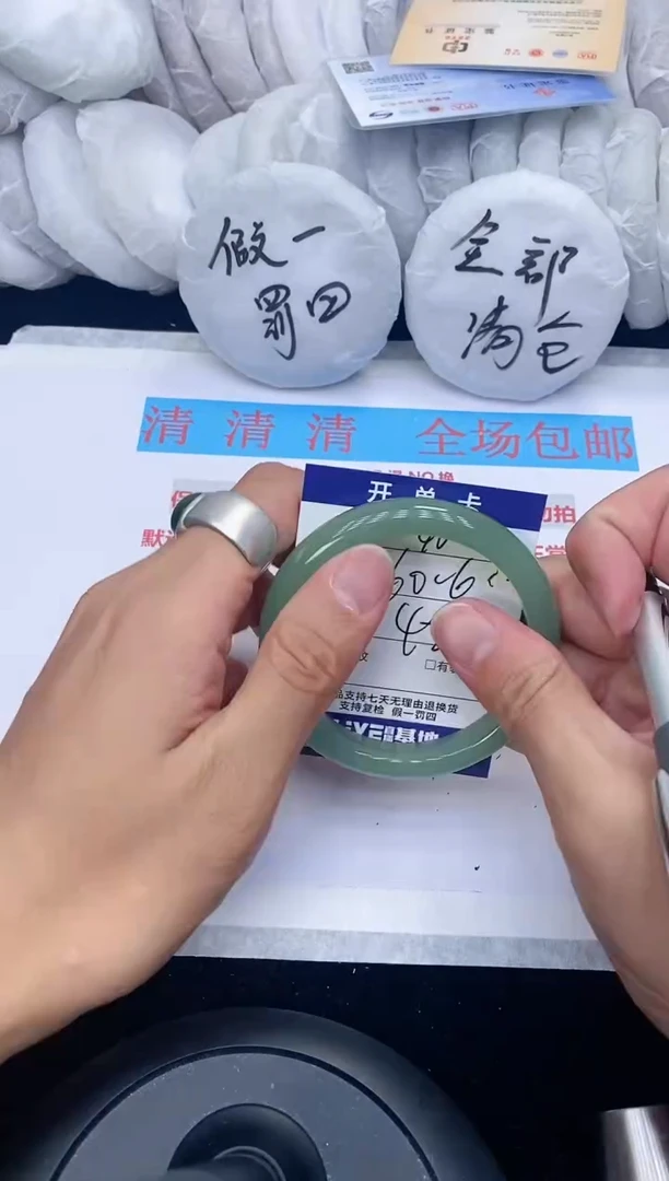石英质玉手镯未镶嵌40