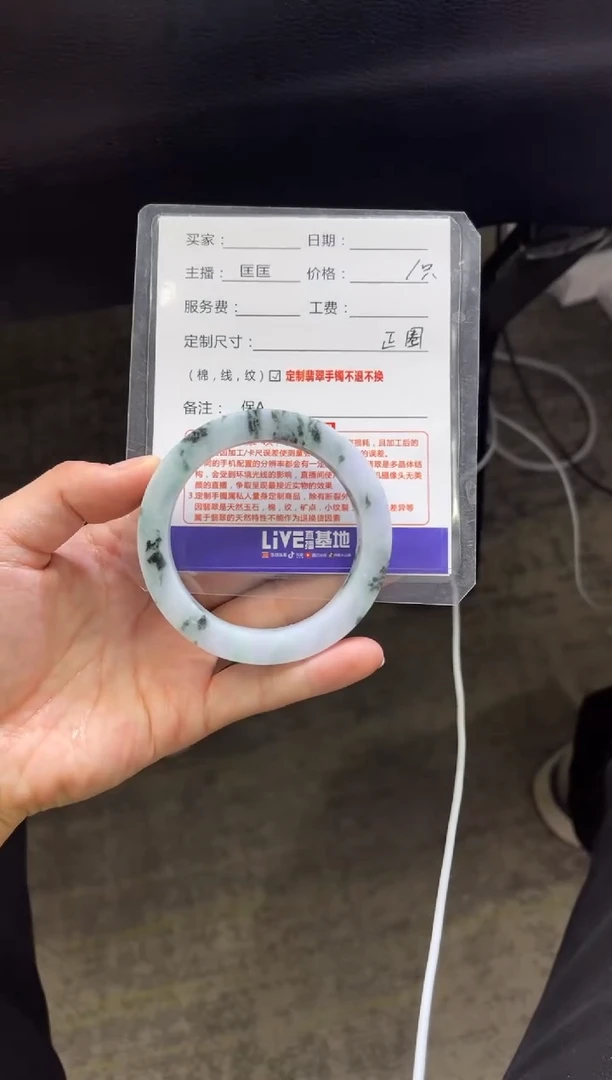 【闪购商品】定制翡翠手镯未镶嵌1定制手镯不退不换