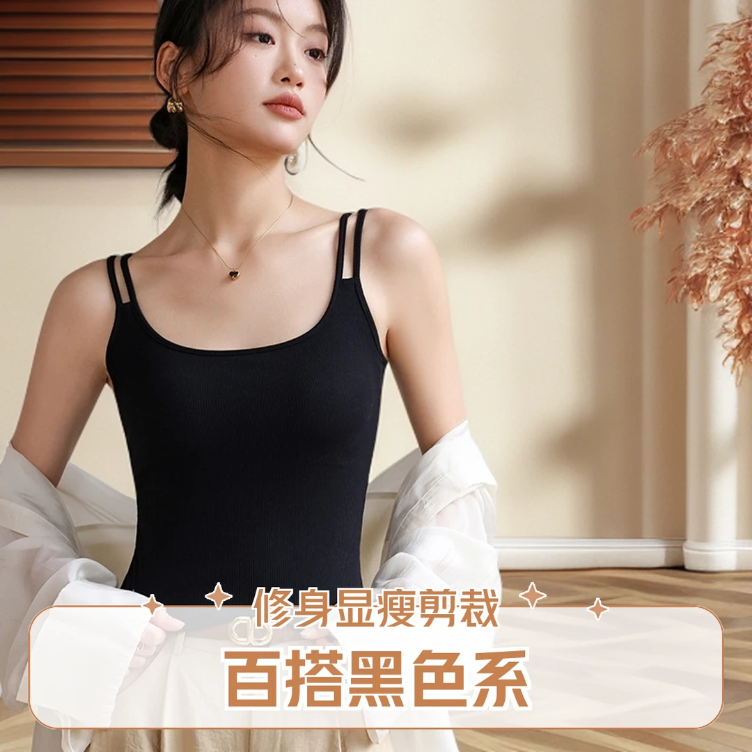 百搭吊带新款带胸垫内搭背心内衣修身美背美式夏季上衣蕾丝女款