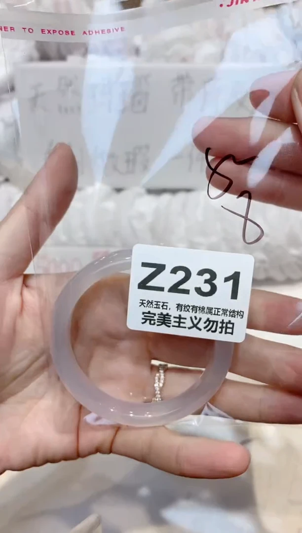 手镯玛瑙/玉髓未镶嵌52