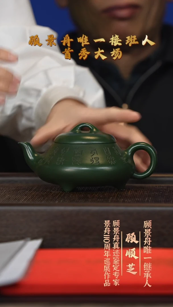 茶壶紫砂宜兴紫砂壶gsz089