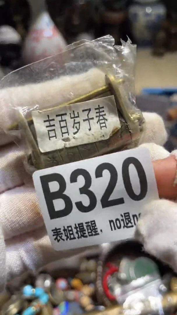 陶瓷耘表姐直播所见所得
