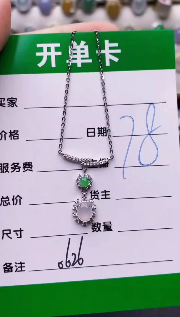 银S925镶嵌戒指翡翠0626