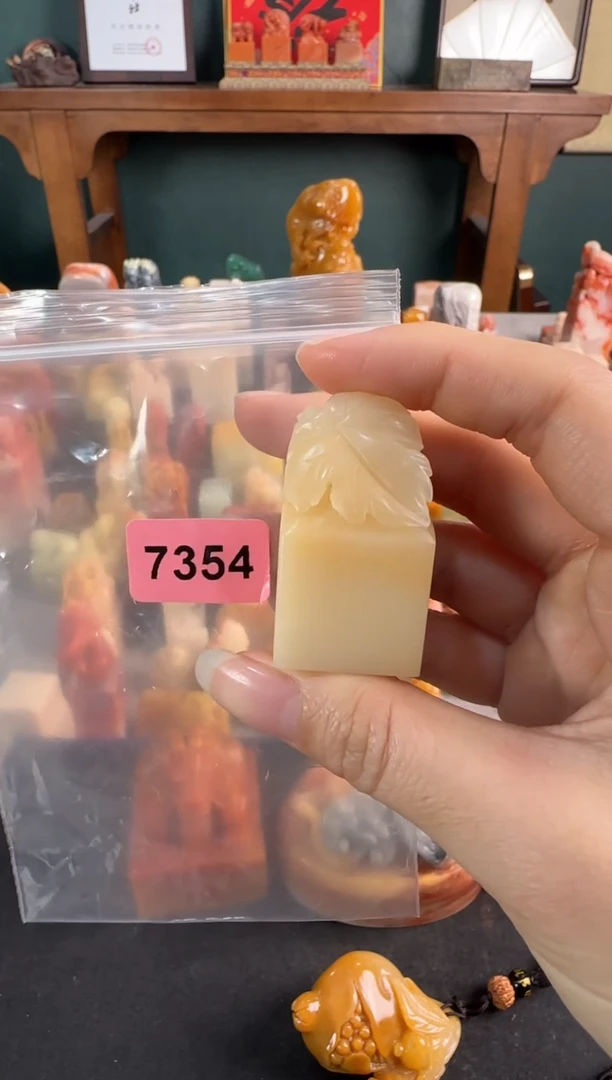 【闪购商品】青田石印石7354包四字