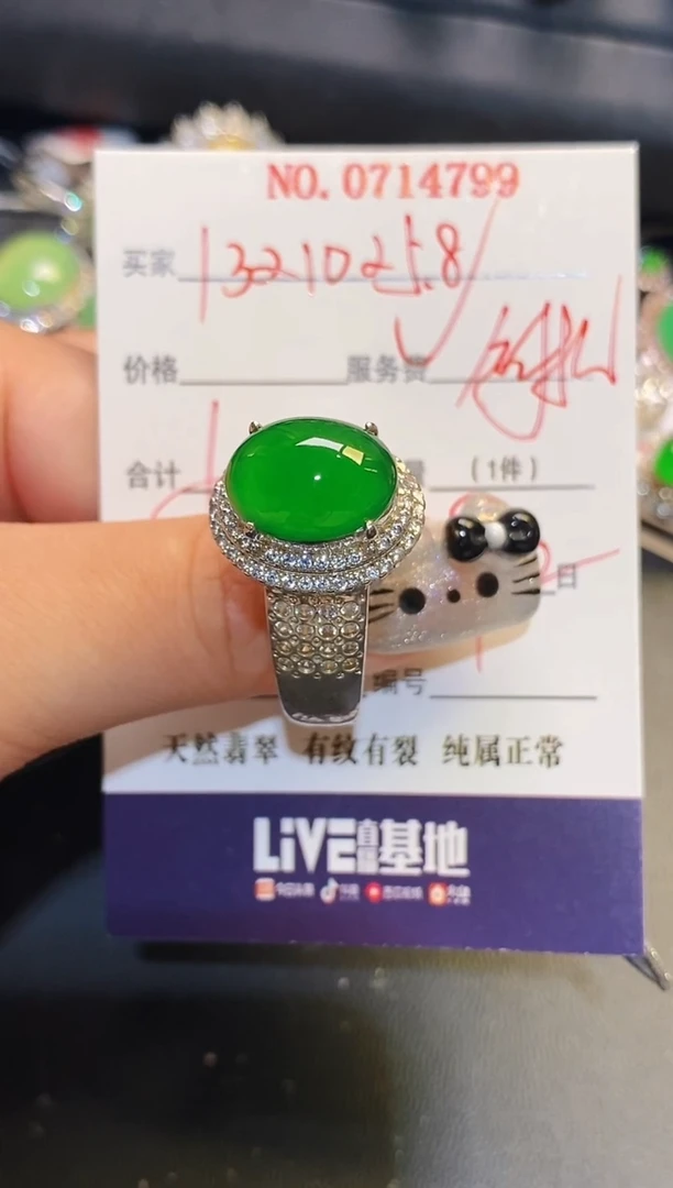 未镶嵌翡翠耳饰铜托
