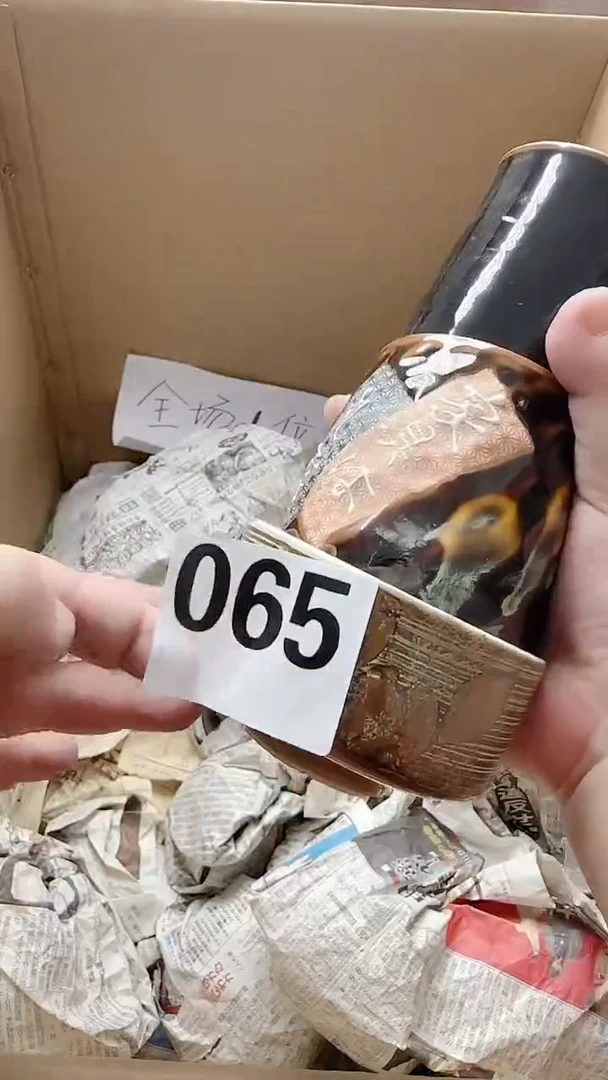 065定向 铅头钩定向 铅头钩