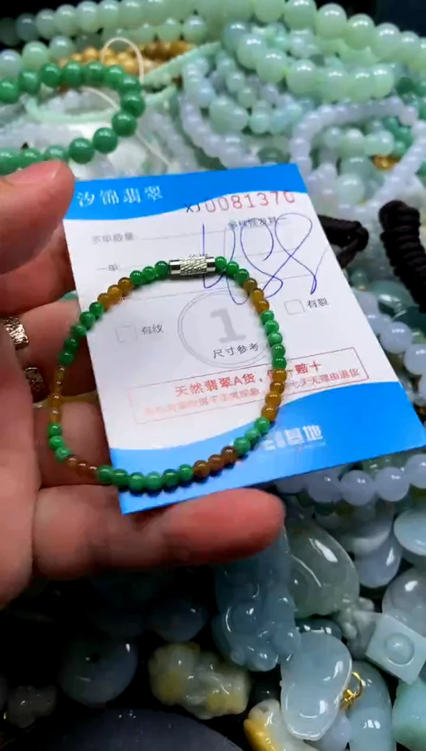 颈饰未镶嵌翡翠闪购商品0081370