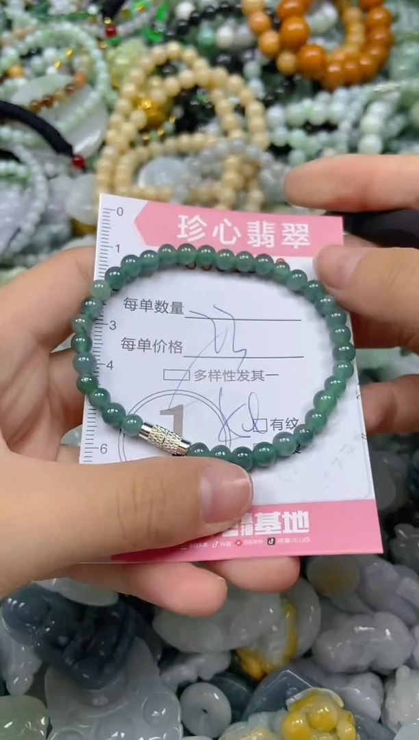 颈饰未镶嵌翡翠闪购0351089多样性发其一