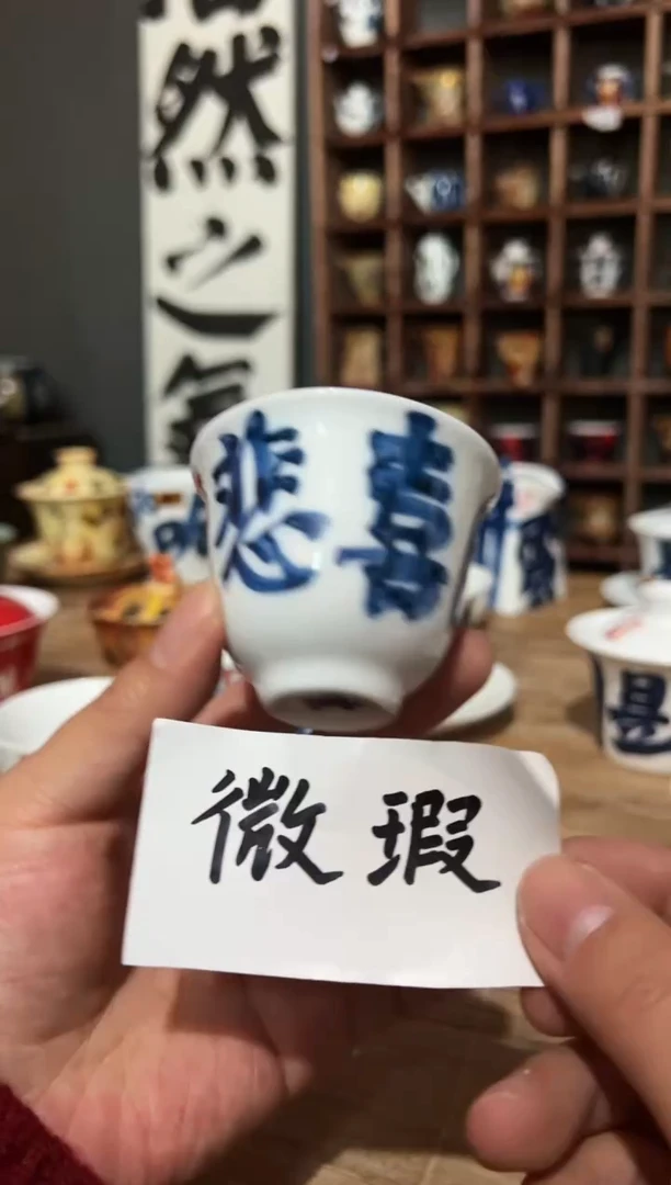 【闪购商品】观云听雨原创手绘茶具悲喜