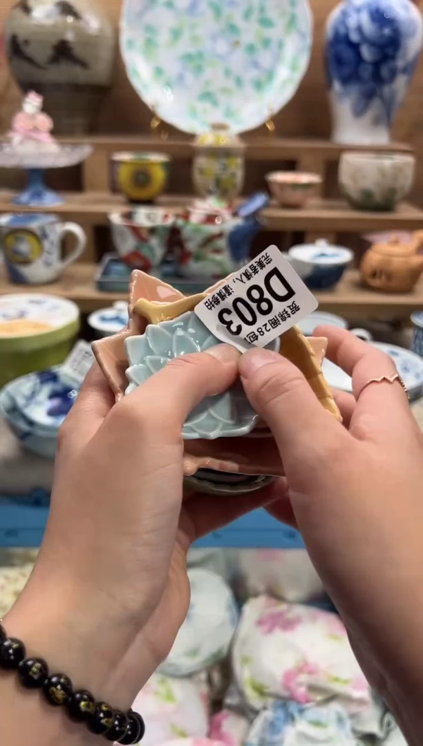 瓷片竹****）      D803