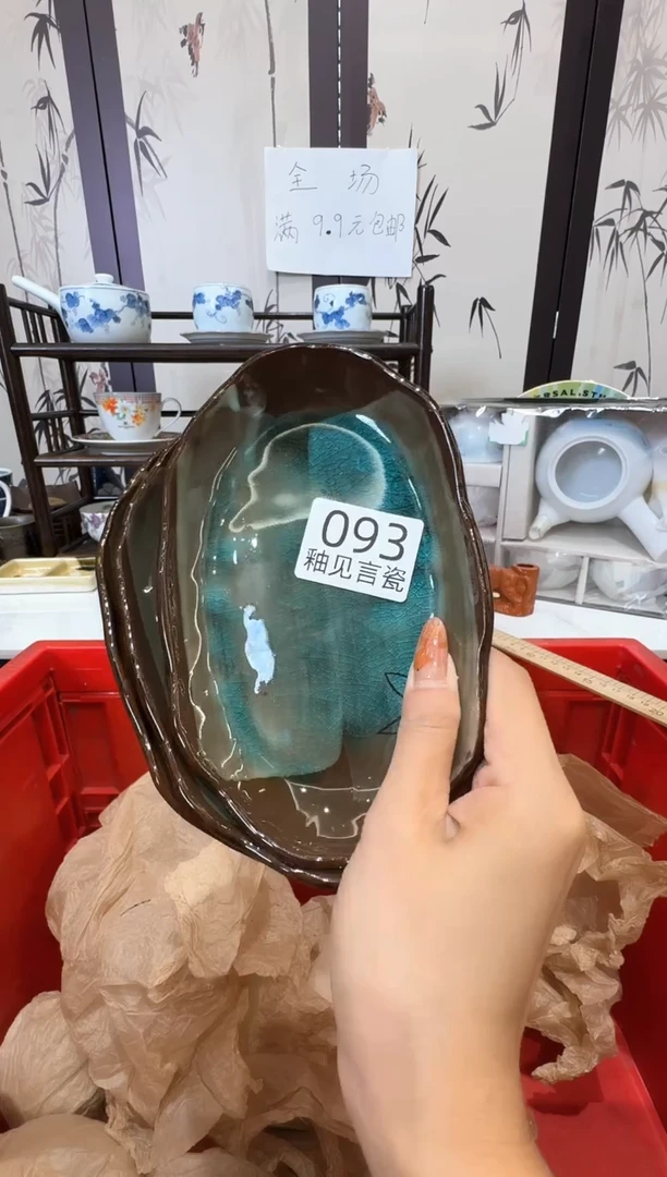 瓷片?**?谢谢亲亲的选购