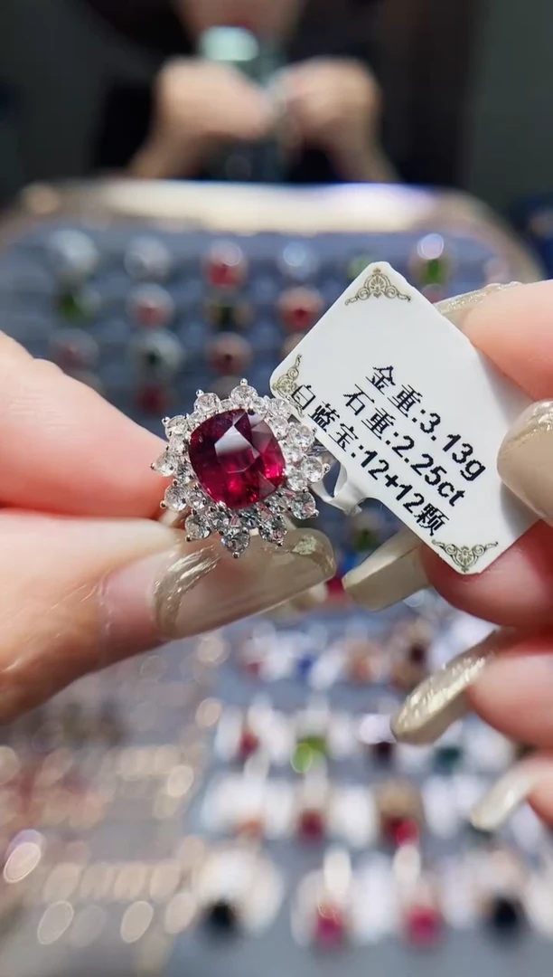 碧玺戒指18K金镶嵌2.25