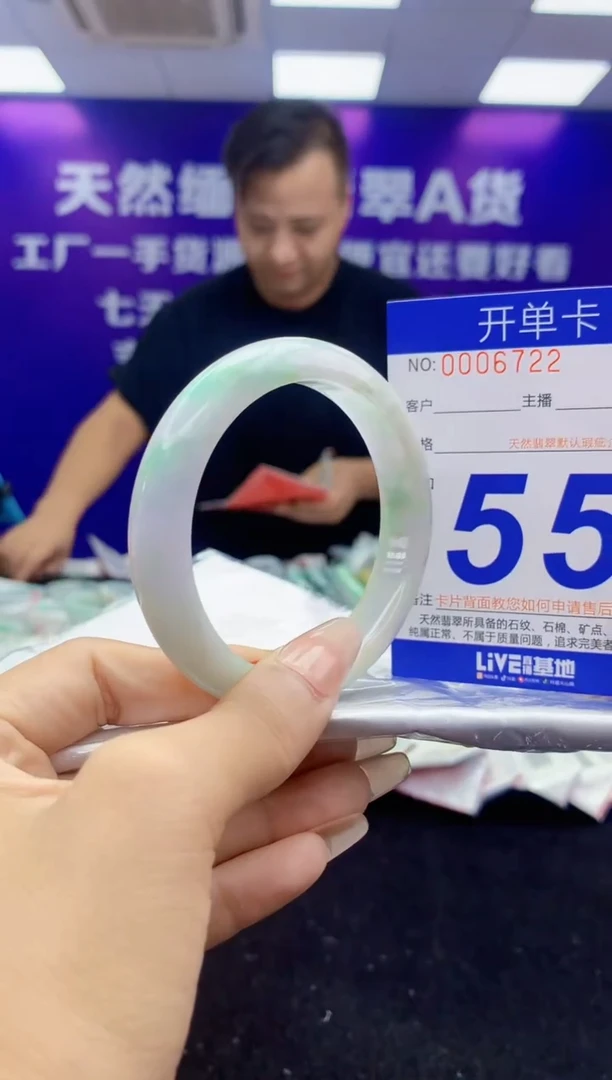 未镶嵌手镯翡翠AAAAAAAAAAAA