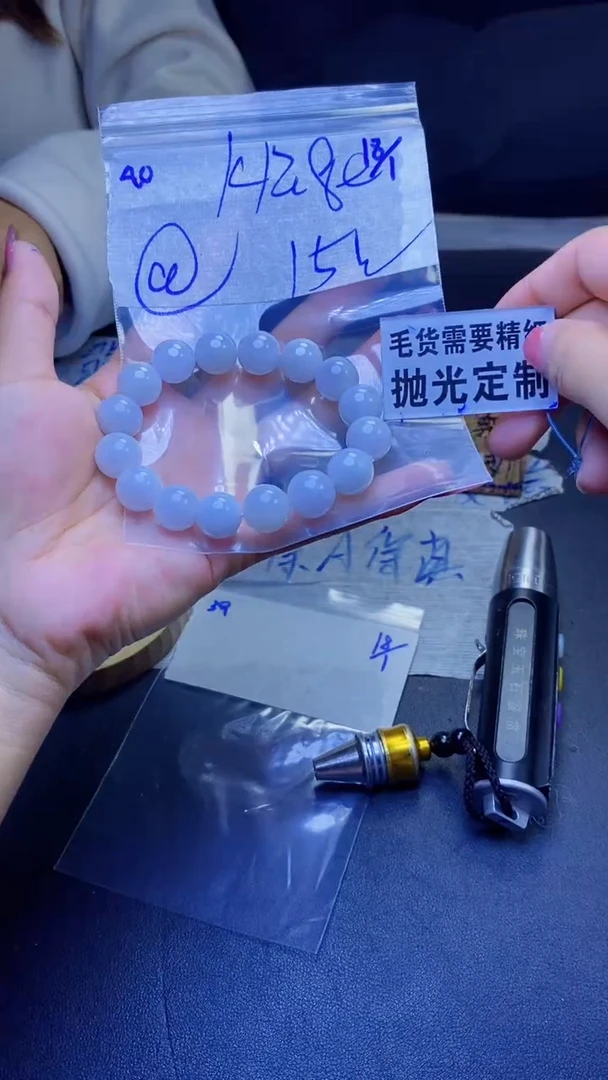 【闪购商品】定制翡翠未镶嵌天然缅甸翡翠A货，拍一发一