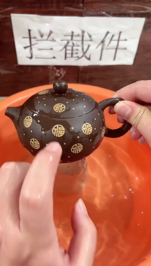 【闪购商品】紫砂茶壶------------------