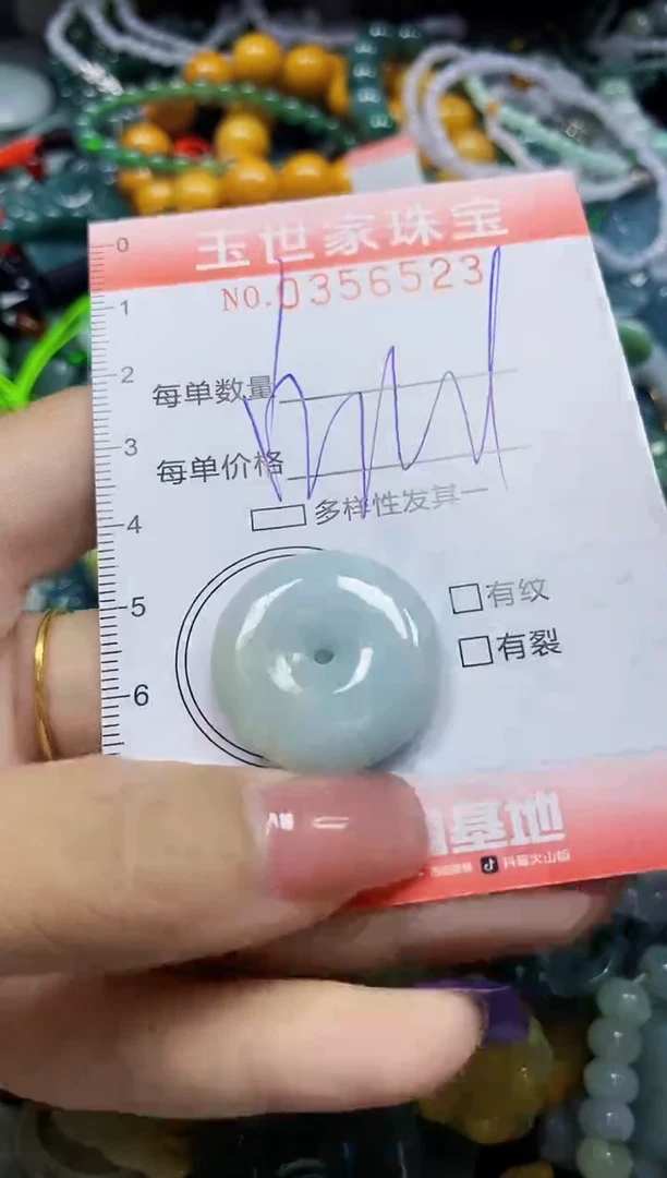 颈饰未镶嵌翡翠翡翠闪购Y0356523