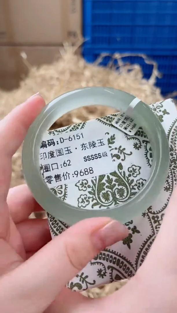 未镶嵌手镯石英质玉D-6151